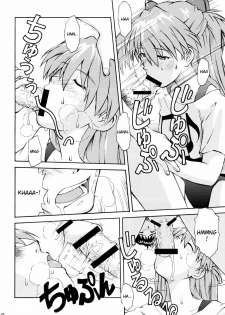 (C72) [TENGU NO TSUZURA (Kuro Tengu)] Asuka Trial 2 (Neon Genesis Evangelion) [English] [desudesu] - page 17