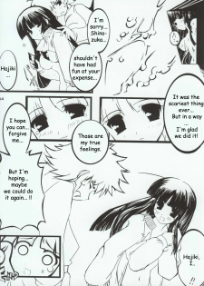 (C64) [20Liquid (Madara Sai, Show=K)] Gadgirl (Gad Guard) [English] [Doujin-World] - page 15