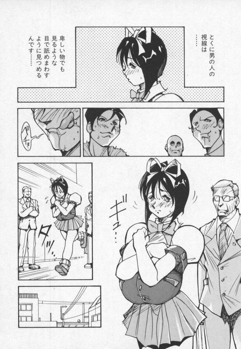 [1ROO] Hakugeki!! Sperma page 97 full