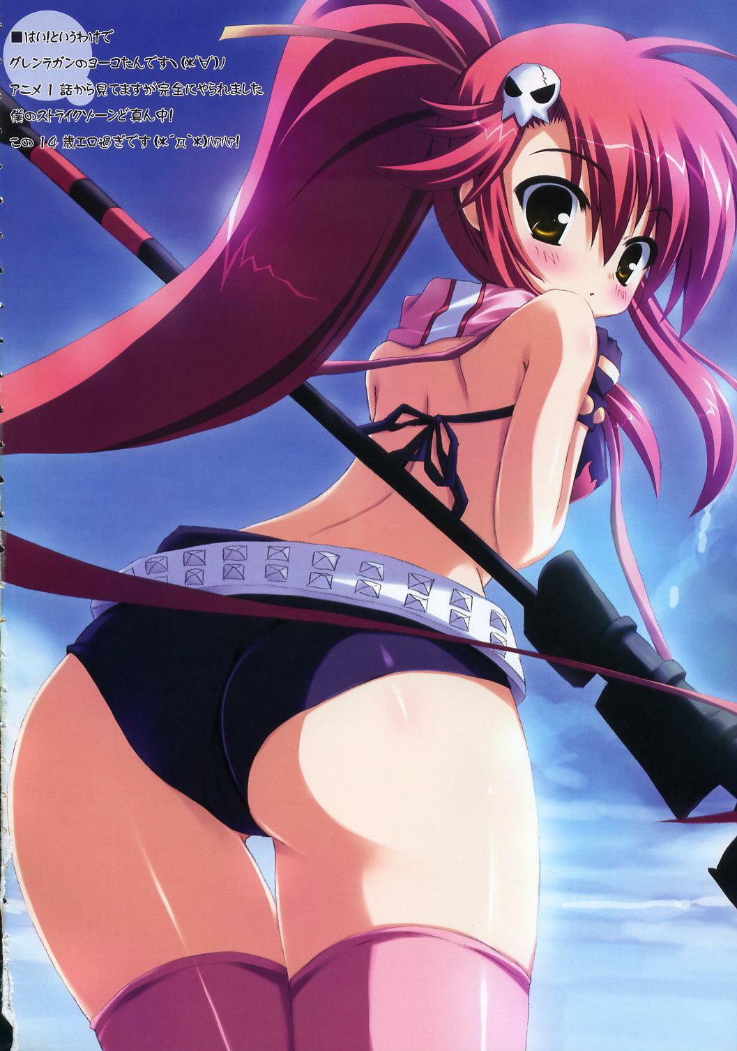 (C72) [16000 all (Takeponian)] KAITENZUSHI (Tengen Toppa Gurren Lagann, Fushigiboshi no Futagohime) page 3 full