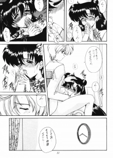 (CR37) [Fukumaden (Ohkami Tomoyuki)] Rai-Kou (Bishoujo Senshi Sailor Moon) - page 12