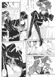 (CR37) [Fukumaden (Ohkami Tomoyuki)] Rai-Kou (Bishoujo Senshi Sailor Moon) - page 33