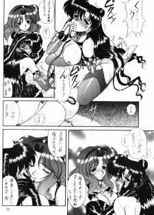 (CR37) [Fukumaden (Ohkami Tomoyuki)] Rai-Kou (Bishoujo Senshi Sailor Moon) - page 35
