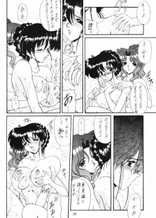 (CR37) [Fukumaden (Ohkami Tomoyuki)] Rai-Kou (Bishoujo Senshi Sailor Moon) - page 37