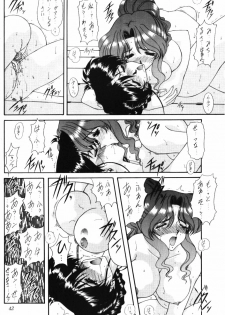 (CR37) [Fukumaden (Ohkami Tomoyuki)] Rai-Kou (Bishoujo Senshi Sailor Moon) - page 43