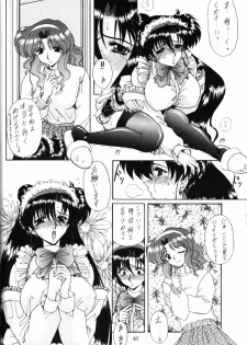 (CR37) [Fukumaden (Ohkami Tomoyuki)] Rai-Kou (Bishoujo Senshi Sailor Moon) - page 47