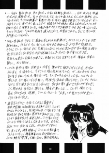 (CR37) [Fukumaden (Ohkami Tomoyuki)] Rai-Kou (Bishoujo Senshi Sailor Moon) - page 49