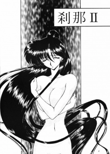 (CR37) [Fukumaden (Ohkami Tomoyuki)] Rai-Kou (Bishoujo Senshi Sailor Moon) - page 5