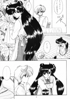 (CR37) [Fukumaden (Ohkami Tomoyuki)] Rai-Kou (Bishoujo Senshi Sailor Moon) - page 6