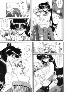 (CR37) [Fukumaden (Ohkami Tomoyuki)] Rai-Kou (Bishoujo Senshi Sailor Moon) - page 8