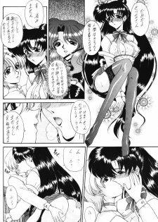 (CR37) [Fukumaden (Ohkami Tomoyuki)] Rai-Kou (Bishoujo Senshi Sailor Moon) - page 9