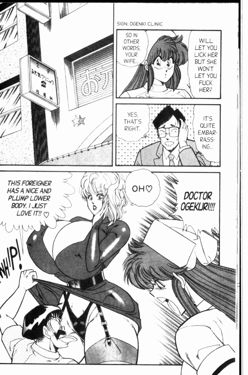 [Inui Haruka] Ogenki Clinic Vol.8 [English] page 24 full