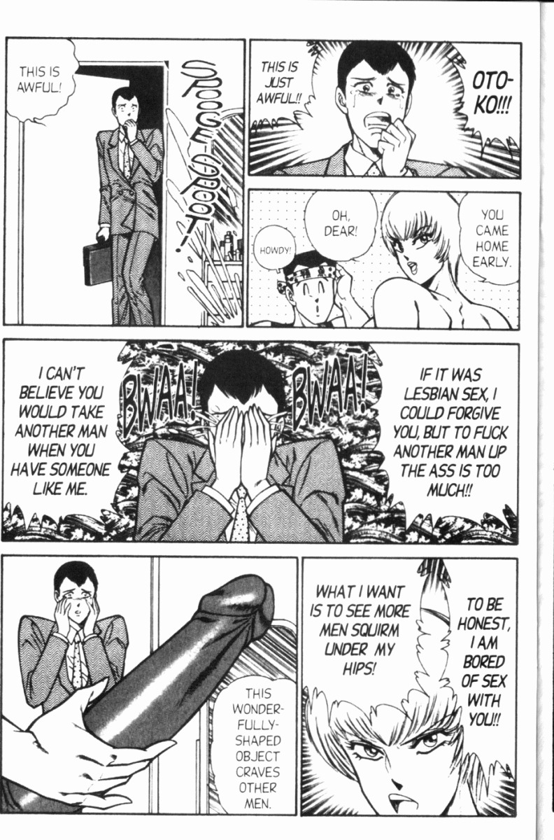 [Inui Haruka] Ogenki Clinic Vol.8 [English] page 67 full