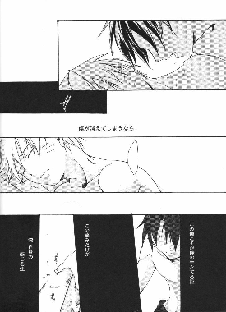 Thanatos page 40 full