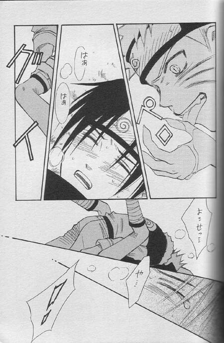 [NATTSU (Kume Natsuo)] Sasuke Maki no Ichi (Naruto) page 46 full