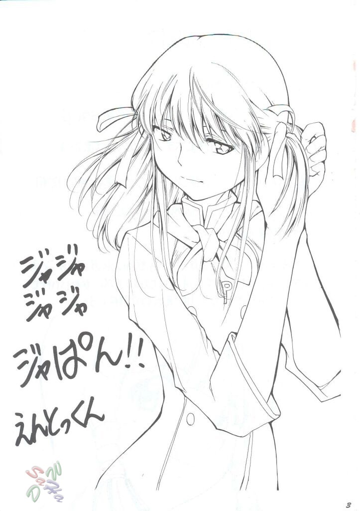 (C63) [Studio Kimigabuchi (Kimimaru)] Ja Ja Ja Ja Japan 1 (Yakitate!! Japan) [English] [SaHa] page 2 full