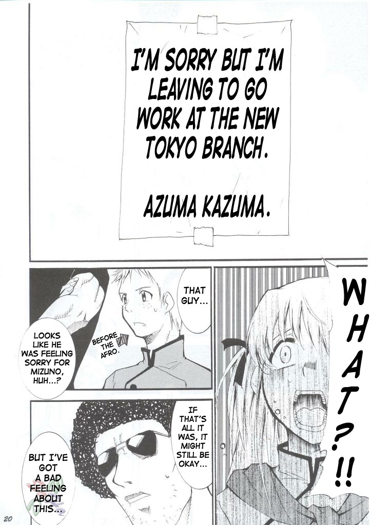 (C63) [Studio Kimigabuchi (Kimimaru)] Ja Ja Ja Ja Japan 1 (Yakitate!! Japan) [English] [SaHa] page 20 full