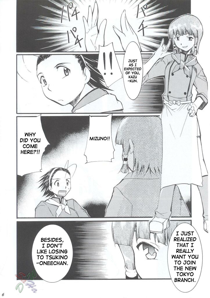 (C63) [Studio Kimigabuchi (Kimimaru)] Ja Ja Ja Ja Japan 1 (Yakitate!! Japan) [English] [SaHa] page 6 full