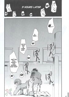 (C63) [Studio Kimigabuchi (Kimimaru)] Ja Ja Ja Ja Japan 1 (Yakitate!! Japan) [English] [SaHa] - page 17