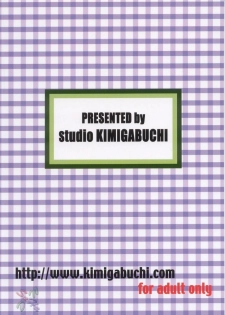 (C63) [Studio Kimigabuchi (Kimimaru)] Ja Ja Ja Ja Japan 1 (Yakitate!! Japan) [English] [SaHa] - page 37