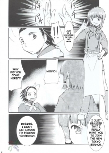 (C63) [Studio Kimigabuchi (Kimimaru)] Ja Ja Ja Ja Japan 1 (Yakitate!! Japan) [English] [SaHa] - page 6