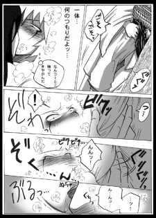 Orojira - page 11
