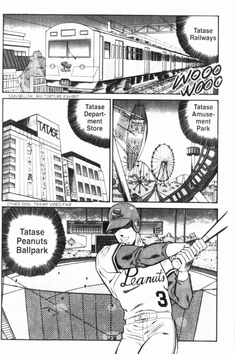 [Inui Haruka] Ogenki Clinic Vol.7 [English] page 105 full