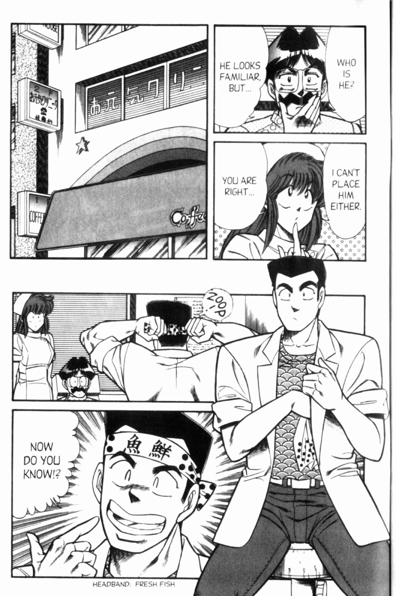 [Inui Haruka] Ogenki Clinic Vol.7 [English] page 121 full