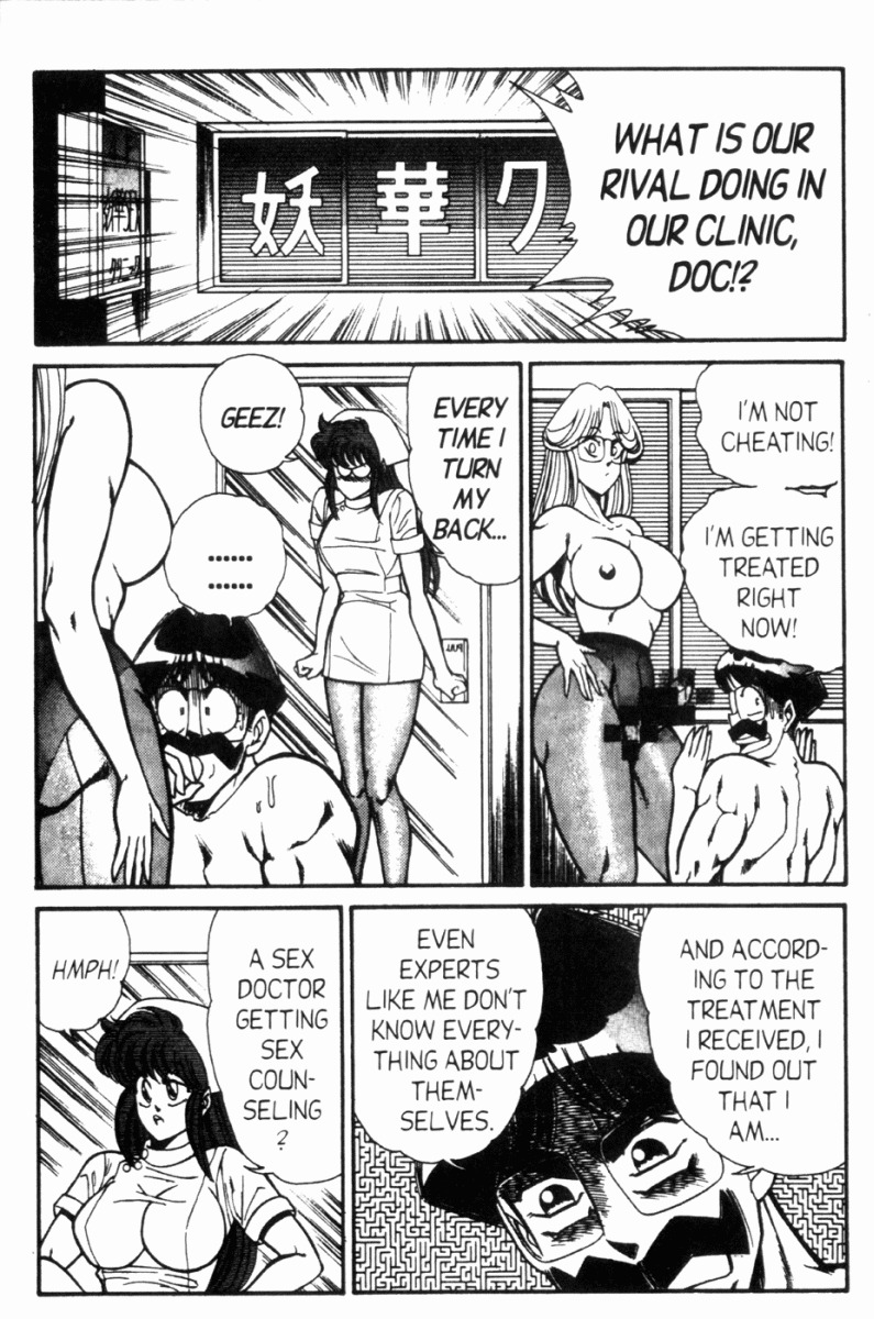 [Inui Haruka] Ogenki Clinic Vol.7 [English] page 83 full