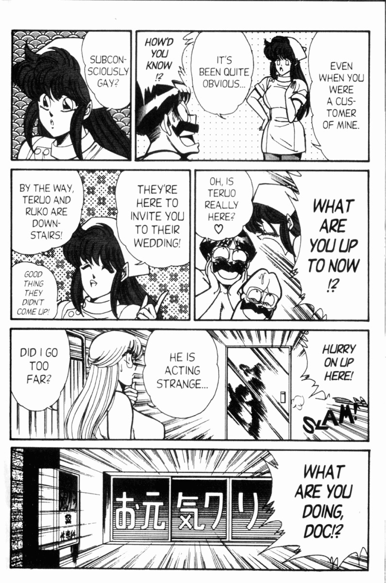 [Inui Haruka] Ogenki Clinic Vol.7 [English] page 84 full