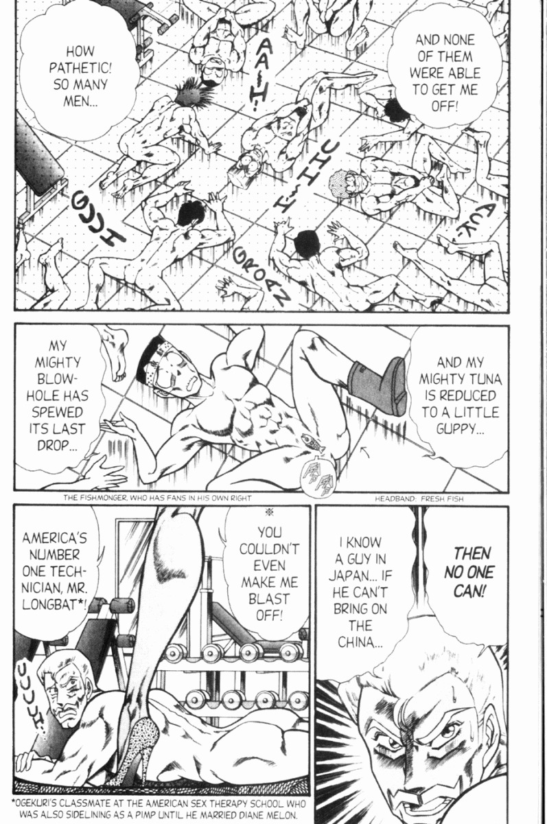 [Inui Haruka] Ogenki Clinic Vol.7 [English] page 90 full