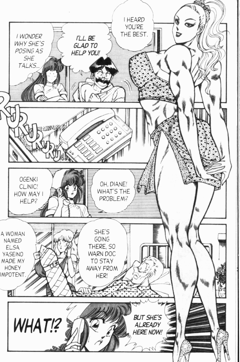 [Inui Haruka] Ogenki Clinic Vol.7 [English] page 94 full