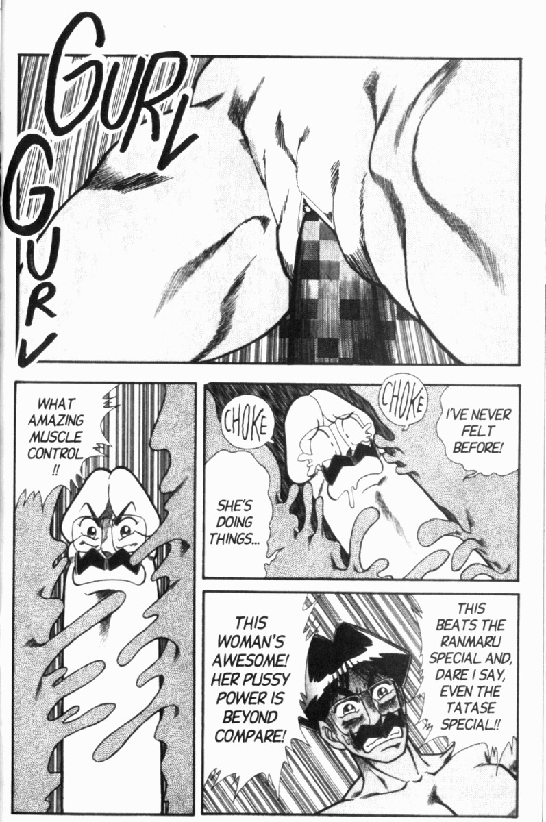 [Inui Haruka] Ogenki Clinic Vol.7 [English] page 98 full