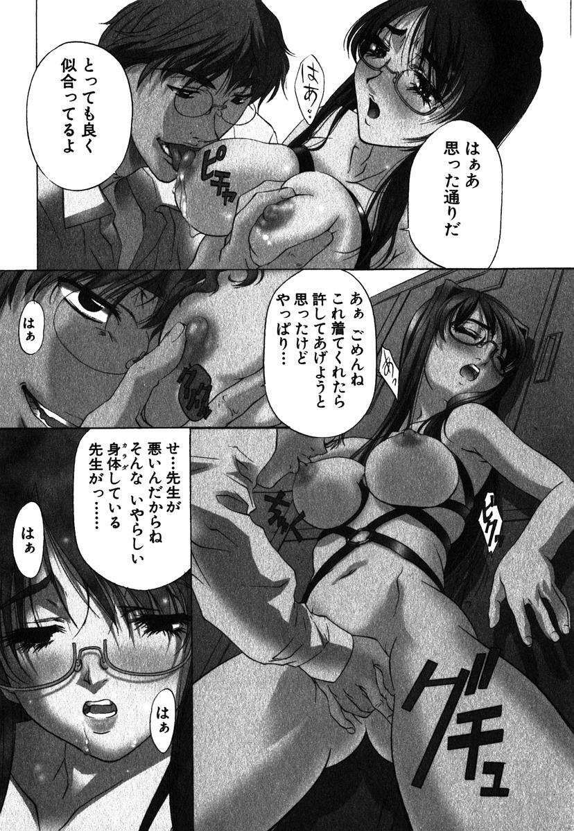 [Nakamura Uzuki] Iseiai Hakusho - Heterosexuality 1 page 171 full