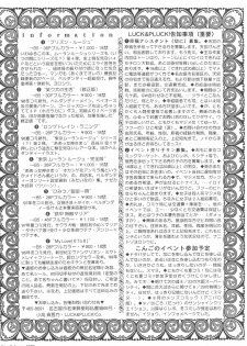 [LUCK&PLUCK!Co. (Amanomiya Haruka)] Prison Rouge (Ah! My Goddess) - page 5