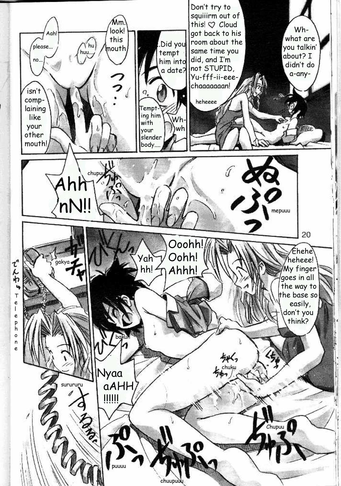 (C53) [Cu-little2 (Beti, MAGI)] Cu-Little Bakanya~ (Final Fantasy VII) [English] [IAMFANBOY] [Incomplete] page 18 full