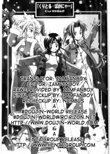(C53) [Cu-little2 (Beti, MAGI)] Cu-Little Bakanya~ (Final Fantasy VII) [English] [IAMFANBOY] [Incomplete] - page 26