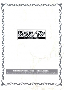 (C60) [Atelier Yang (Yang)] KISS wo Kudasai (Ah! My Goddess) - page 26
