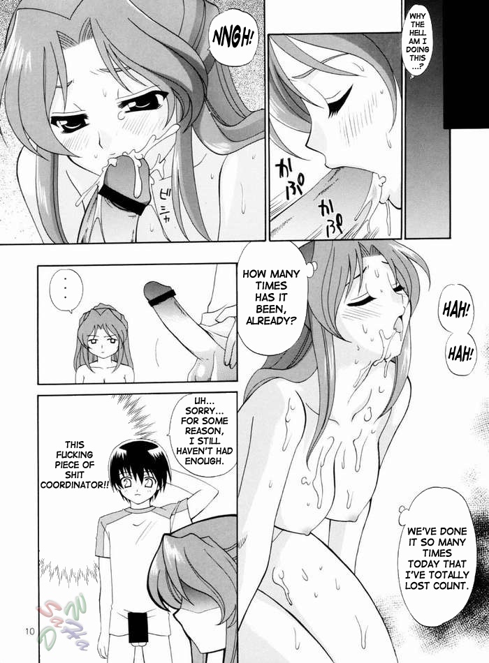 (CR33) [Teruo Haruo (Kanekiyo Miwa)] Uchu no Tane. (Gundam SEED) [English] page 8 full