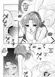 (CR33) [Teruo Haruo (Kanekiyo Miwa)] Uchu no Tane. (Gundam SEED) [English] - page 9