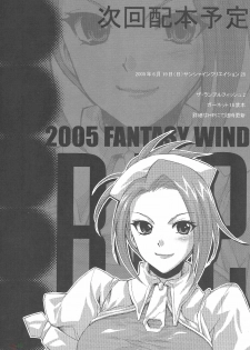 (CR37) [FANTASY WIND (Shinano Yura)] L-S (Kidou Senshi Gundam Seed Destiny) [English] [SaHa] - page 15