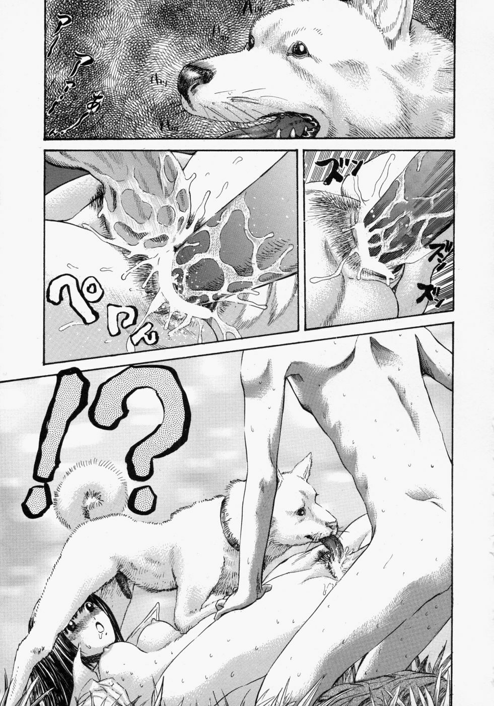 [Persona] Suki ni Shite - Do as your pleases! page 19 full