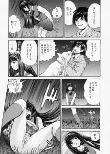 [Persona] Suki ni Shite - Do as your pleases! - page 11