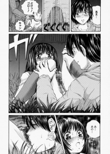 [Persona] Suki ni Shite - Do as your pleases! - page 13