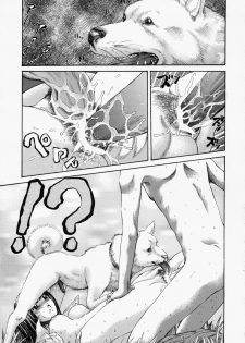 [Persona] Suki ni Shite - Do as your pleases! - page 19