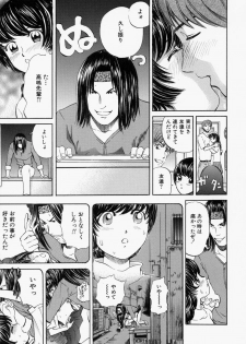 [Persona] Suki ni Shite - Do as your pleases! - page 23