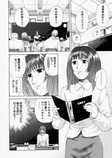 [Persona] Suki ni Shite - Do as your pleases! - page 38