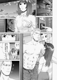 [Persona] Suki ni Shite - Do as your pleases! - page 39