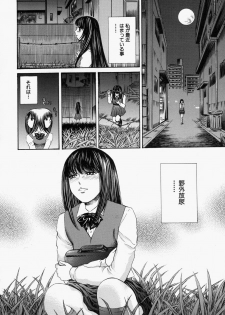 [Persona] Suki ni Shite - Do as your pleases! - page 6