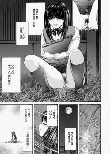 [Persona] Suki ni Shite - Do as your pleases! - page 7